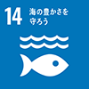 sdg_icon_14_ja_2.png