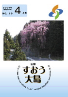 2006年4月号の画像