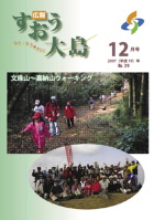 2007年12月号の画像