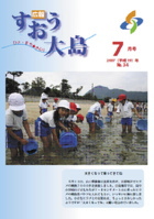 2007年7月号の画像