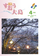 2007年4月号の画像