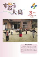 2007年3月号の画像