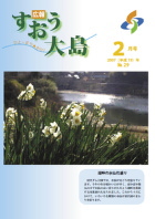 2007年2月号の画像