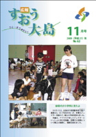 2009年11月号の画像