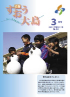 2009年3月号の画像