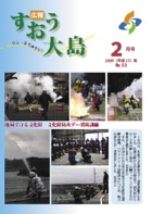 2009年2月号の画像