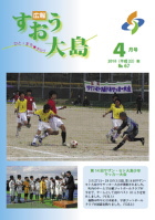 2010年4月号の画像