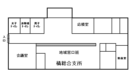 橘庁舎の画像