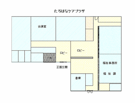 たちばなケアプラザ