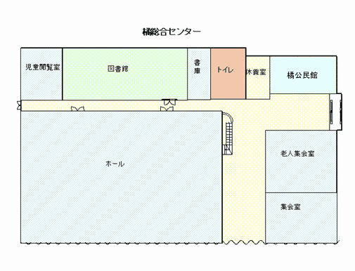 橘総合センター見取り図