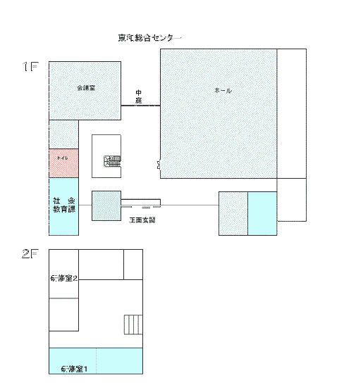 東和総合センター見取り図