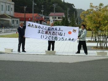 湘南学園中学校民泊体験の画像26