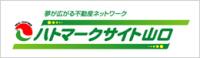 山口宅建協会運営のハトマークサイト山口の画像