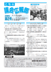 2005　第2号　平成17年第2回定例会の様子