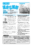 2005 創刊号　表紙