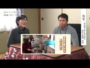 民泊のススメ第11回後編のリンク