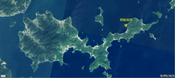 開催場所