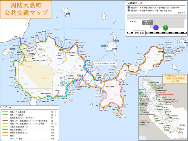公共交通マップ