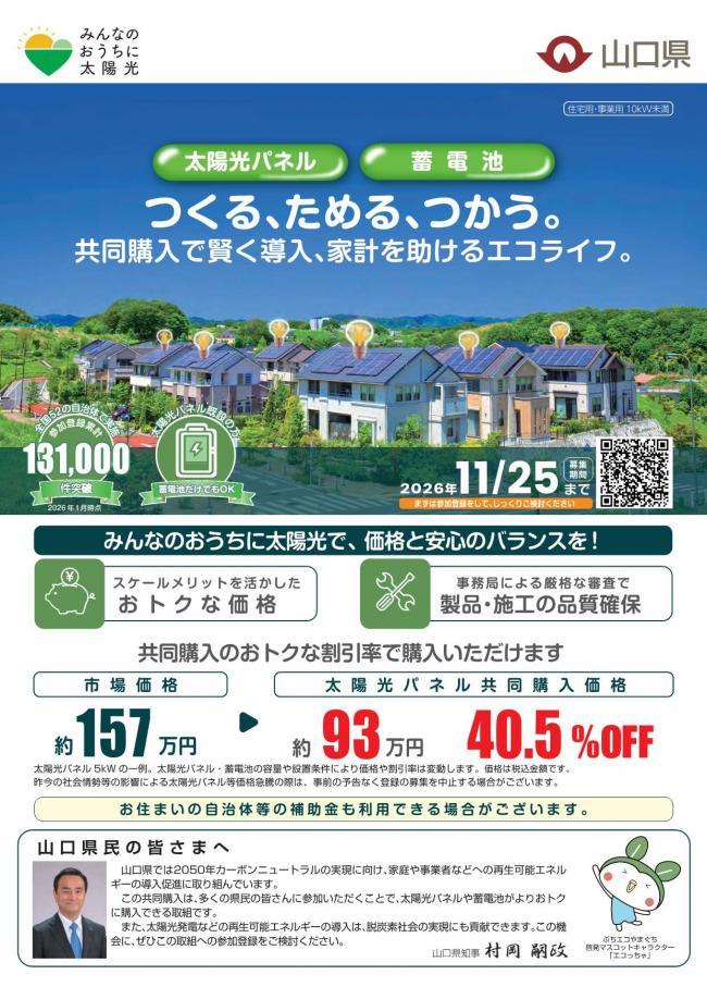 R8チラシ　表
