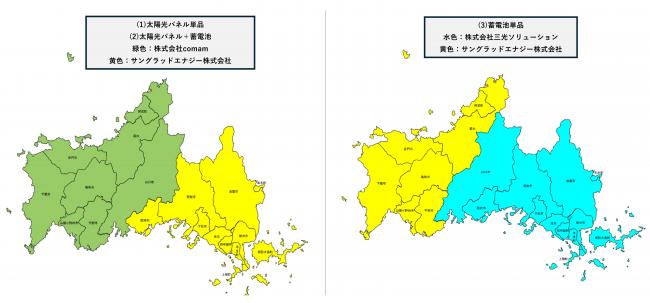 販売施工事業者担当エリア図