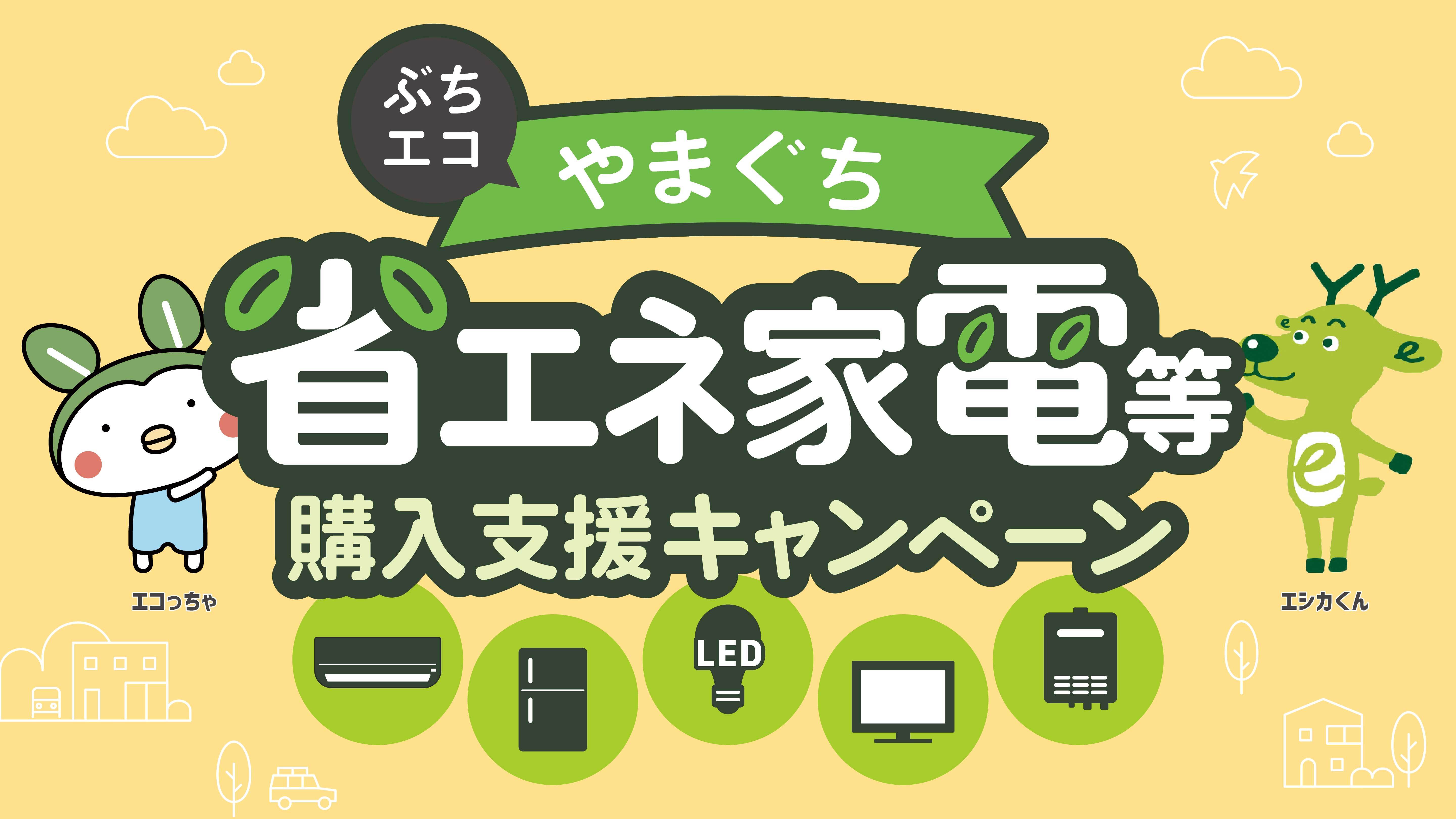 特設サイト入口