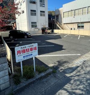 (3)A西浦駐車場