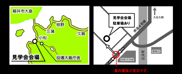 周辺案内図